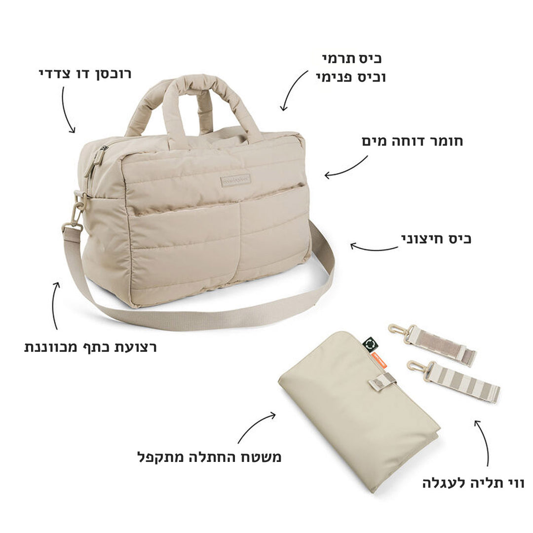 דרא | תיק החתלה עם חלוקת תאים נוחה | תיק החתלה
