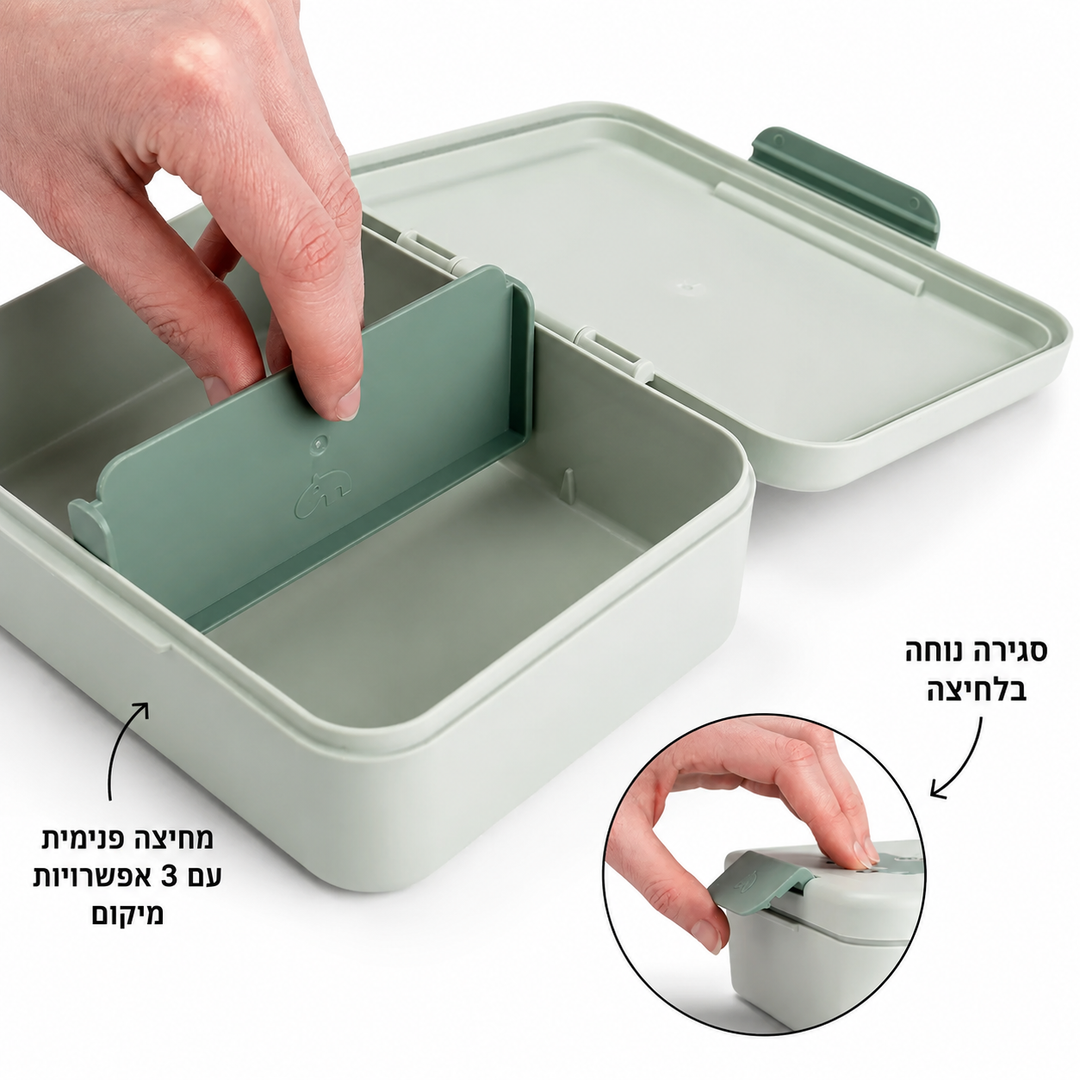 דרא | קופסת אוכל לגן ולבית הספר | עם הסבר    