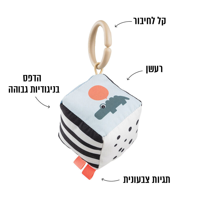 קוביית משחק רכה לתינוק