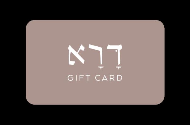 הגיפט קארד שלנו